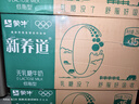 蒙牛新养道零乳糖低脂牛奶250ml*15盒 乳糖不耐空腹喝 年货礼盒 实拍图