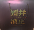 扳倒井 国井1915酒庄福坛浓香型白酒52度750ml*2坛手提礼盒 年货送礼 实拍图