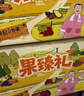 薛记炒货甘栗仁礼盒板栗仁即食板栗原味蜂蜜味混搭礼盒坚果炒货零食980g 实拍图
