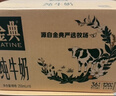 伊利【新鲜日期】金典纯牛奶整箱 250ml*16盒 3.6g乳蛋白 年货礼盒装 实拍图