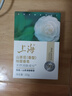 上海香皂肥皂茶花除菌洗澡洗头洁面沐浴105g 实拍图