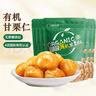 新农哥有机板栗仁即食熟制板栗仁软糯香甜燕山栗子60g*6袋年货 实拍图