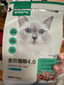 网易严选全价猫粮 宠物主粮成幼猫咪食品 深海鱼虾口味500g 实拍图