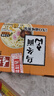 寿桃日式乌冬面方便面泡面非油炸速食拌面粗面（12包装）配XO酱2700g 实拍图