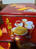 元朗鸡蛋卷 年货礼盒酥饼干曲奇零食品糕点 过新春节送广东老字号908g 实拍图