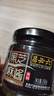 六必居 芝麻酱二八酱老北京纯正宗热干面专用拌面麻酱火锅家用 高钙纯黑芝麻酱150g*2 实拍图