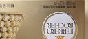 费列罗 巧克力 2粒*48条 96粒1200g 婚礼装 零食糖果 年货礼盒 实拍图