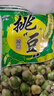旺旺 挑豆系列组合装 蚕豆豌豆海苔花生小包装休闲解馋零食品小吃 豌豆95gX6包 实拍图