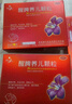 【儿科好药】健兴 醒脾养儿颗粒 2g*12袋 醒脾开胃 养血安神 用于脾气虚所致的儿童厌食 腹泻便溏 烦躁盗汗 实拍图