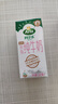 阿尔乐德国原装进口脱脂纯牛奶 200ml*24盒3.6g蛋白早餐年货礼盒整箱装 实拍图