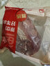 鲜京采进口原切去骨羊后腿肉4斤 烧烤炖煮食材 羊肉 京东自有品牌 实拍图