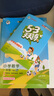 【赠定制错题本】2026春季53天天练小学数学一年级下册RJ人教版五三天天练53天天练5.3天天练5·3天天练学霸培优学霸提优 实拍图