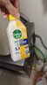 滴露（Dettol）洗衣机清洗剂滚筒波轮洗衣机消毒杀菌清洁剂250ml金装版柠檬 实拍图