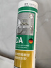 瓦克（WACKER） DA防霉玻璃胶厨卫密封胶防水美容胶中性硅胶马桶封边胶 白色2支 实拍图