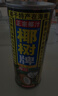 椰树牌正宗椰子汁 六连罐245ml*6罐/组 植物蛋白饮料 年货节 实拍图