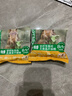 帕特主食冻干猫粮猫零食全价生骨肉冻干猫咪尝鲜爱心冻干 兔肉冻干12g 实拍图