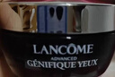 兰蔻（LANCOME）超修小黑瓶眼霜肌底焕活修护眼霜 全新小黑眼霜 【情人节礼物】 买20ml享35ml+精华水20ml 实拍图
