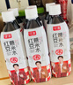 可漾 红豆薏米水 0卡无脂肪 红豆无糖饮料500ml*15瓶装整箱 实拍图