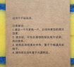 3M思高洗碗布海绵百洁布 6片装 不粘锅专用洗碗海绵不易留刮痕抹布 实拍图