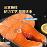 东方甄选轮切三文鱼排三文鱼块智利中段冷冻鱼肉生鲜海鲜水产日料食材年货 【3袋装】三文鱼块 共 1.05kg 实拍图