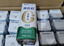 蒙牛新养道零乳糖低脂牛奶250ml*15盒 乳糖不耐空腹喝 年货礼盒 实拍图