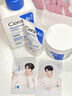 适乐肤（CeraVe）【修护乳霜】C乳236ml+C霜85ml（补水保湿男女士护肤张凌赫同款） 实拍图