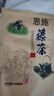 2026新茶恩施藤茶正宗野生特级湖北来凤富硒龙须嫩芽尖莓茶500g 恩施藤茶125g*2袋 实拍图