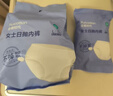 全棉时代一次性内裤女纯棉免洗不掉絮灭菌 L码8条【品牌直供 安全灭菌】 实拍图