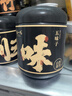 陈一凡 五味子150g 正宗吉林长白山油籽北五味子男人泡酒泡水材料养生茶 实拍图