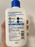 适乐肤（CeraVe）C乳236ml（男士女士生日礼物保湿补水乳液身体乳面霜张凌赫同款） 实拍图