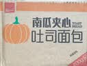 泓一南瓜吐司面包 手撕面包早餐代餐粗粮零食办公室糕点点心400g/箱 实拍图