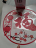 彩语（chocolor） 2026新年装饰无胶静电玻璃贴橱窗灯笼福字贴画墙贴纸马年窗花贴 无胶静电贴C款（单个装） 小号 实拍图