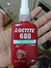 乐泰/loctite 638 固持强力胶 轴承胶NSF认证高强度耐高温耐油固持惰性金属间隙厌氧强力胶水绿色 50ml 1支装 实拍图