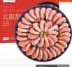 禧美海产 熟冻北极甜虾净重3斤装/盒 150/180小号规格 MSC认证 年货送礼 实拍图