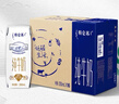 特仑苏纯牛奶全脂利乐钻250ml×16包 +纯甄风味酸牛奶200g*16盒 实拍图