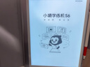 小猿学练机S6全新一代【补贴省500】猿辅导学习机AI小猿学练机S2升级 三师一体精准辅学10.3英寸墨水屏 实拍图