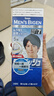 Bigen美源男士专用按压7自然黑 盖白染发膏 日本进口植物萃取京东自营 实拍图