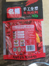名揚名扬清油火锅底料238g手工全型 串串麻辣烫调味品团聚新年送礼 实拍图