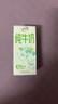 伊利【18天新鲜直达】纯牛奶苗条装 200ml*24盒 年货礼盒装 实拍图
