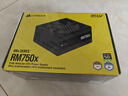 美商海盗船RM750x 750W电源 ATX3.1/PCIe 5.1/16pin电源线/全模组/金牌效率/低噪音 实拍图