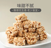 农香森 传统手工花生酥罐装500g老式糕点网红美食小吃特产散装休闲零食 实拍图