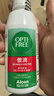 爱尔康 傲滴隐形眼镜多功能护理液355*2+120ml 清洁杀菌进口 实拍图