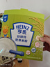 亨氏（Heinz）婴儿铁锌钙米糊米粉225g米粉维生素D宝宝辅食含DHA6-12个月高铁 实拍图