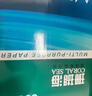 得力（deli）珊瑚海A4打印纸 80g500张*4包一箱 双面使用 加厚复印纸 整箱2000张ZF372【销冠系列】 实拍图