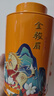 八马茶业组合茶叶 欢腾金骏眉正山小种110g*2罐装 实拍图