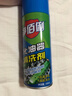 净佰俐化油器清洗剂 汽车节气门阻风门刹车片摩托车油污清洁化清剂450ML 实拍图