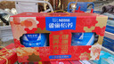 雀巢（Nestle）【年货节礼盒】怡养益护因子中老年奶粉高钙850g*2 年货礼盒送礼 实拍图