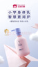 红色小象小学乳（盾）400ml 儿童身体乳大象果油润肤乳保湿全身补水 实拍图