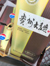 茅台 贵州大曲80年代 酱香型白酒 53度 500ml*6 整箱装 新老包装随机 实拍图