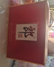 郎酒 郎牌郎酒 酱香型白酒 53度 500ml*2 礼盒装 (包装随机) 年货礼盒 实拍图